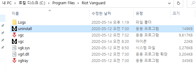 "롤 설치에 오류가 감지되었습니다, 롤 비정상적인 오류가 발생했습니다" 해결법 총정리!