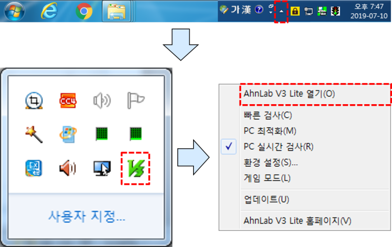 "롤 설치에 오류가 감지되었습니다, 롤 비정상적인 오류가 발생했습니다" 해결법 총정리!