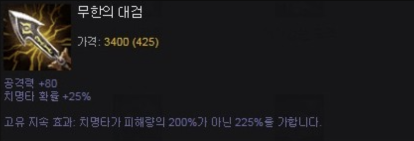 쌍포 메타 1티어! 2026 최신 롤 코르키 룬 & 코르키 템트리 완벽 공략
